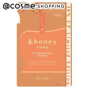 &honey（アンドハニー） クリーミー EX ダメージリペア シャンプー 1.0 増量 2023(詰替え) 385ml｜cosmecom