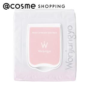 ！値下げ！新品未使用◆千の潤い タウリフトパワーセラム 30g ◆3セット 楽天市場】【公式】『千の潤い』タウリフトパワーセラム 30g