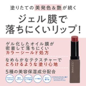 「ポイント10%バック 9月11日〜13日」セ...の詳細画像3