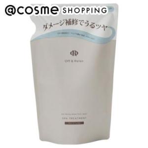 Off&amp;Relax スパ・ヘアトリーメントモイスチャー(詰替) 400ml