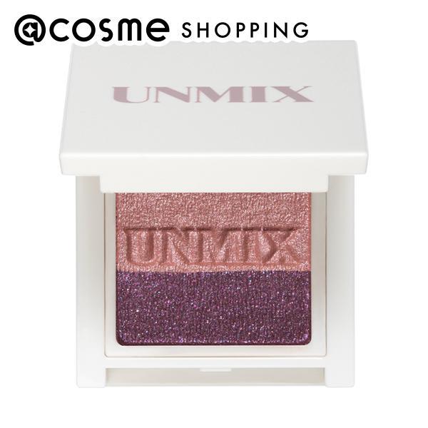 UNMIX アイリッドニュアンス デュオ(02 ラベンダーダスク) 1.3g