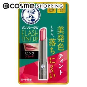 第一三共ヘルスケア　ロコベースリペア　リップクリーム 製品紹介 ロコベースリペア リップクリーム | ロコベースリペア