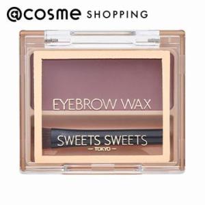 スウィーツ スウィーツ アイブロウワックス(07 ストロベリーブラウン) 18g