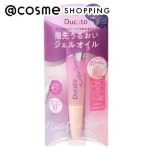 デュカート ネイルオイルセラム L(ナイトラベンダーの香り) 7.5mL｜cosmecom