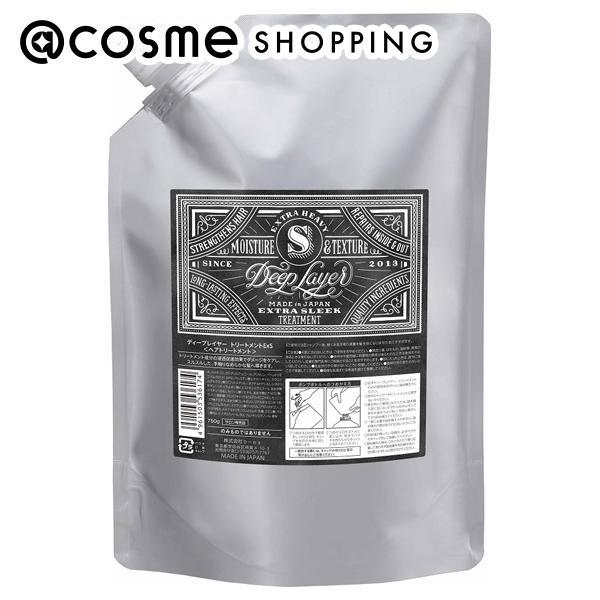 Deep Layer(ディープレイヤー) トリートメントExS（エクストラスリークトリートメント）(...