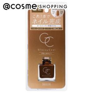 スキューズミー グロッシーコート(ブラックティ) 10ml｜cosmecom