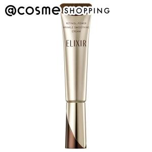 ELIXIR リンクルクリーム 3本セット‼️ ELIXIR（コスメ） ELIXIR エリクシール 薬用リンクルクリーム [3