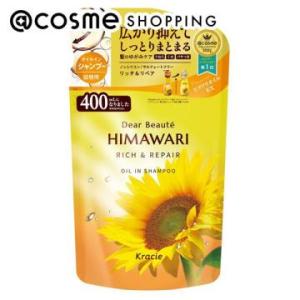 「ポイント10％バック 4月25日」 ディアボーテ オイルインシャンプーリッチ＆リペア(詰替え) 400ml｜cosmecom