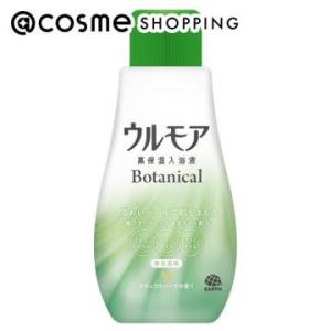 ウルモア 高保湿入浴液 ボタニカル(本体/ナチュラルハーブの香り) 600ml｜cosmecom