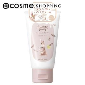 べキュアハニー ワンダーハニー とろとろハンドクリームすっきり果実の