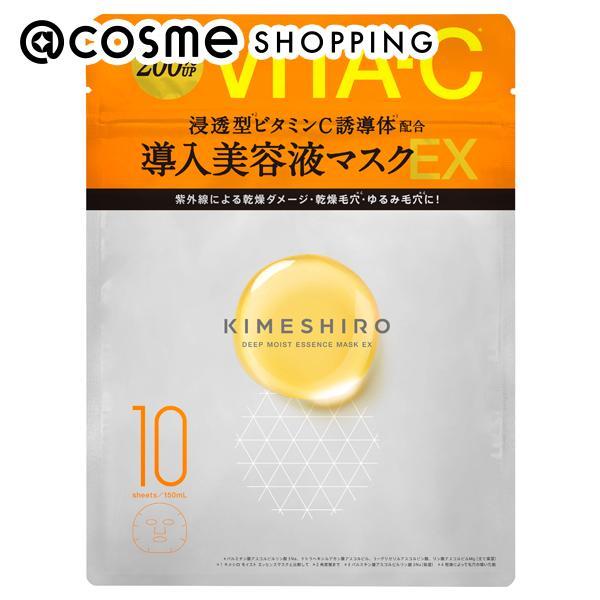 「ポイント10％バック 11月25日〜30日」 ボトルワークス キメシロ ディープモイスト エッセン...