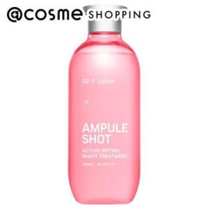 アンプルショット モイスチャーライジング スキントリートメント