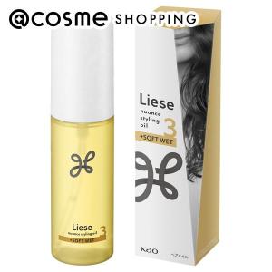 リーゼ ニュアンススタイリングオイル ＋ソフトウェット(ホワイトフローラル＆サボンの香り) 80ml｜cosmecom