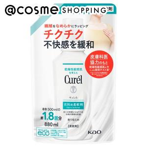 Curel キュレル モイストリペア アイクリーム(本体/無香料) 25g