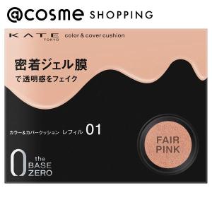 ケイト カラー＆カバークッション(パフ付きレフィル 01) 10g｜アットコスメショッピング Yahoo!店