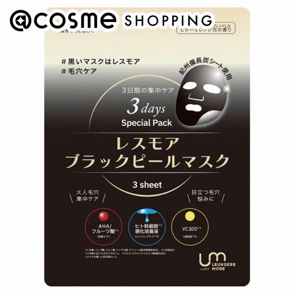 LEUNGESSMORE(レスモア) ブラックP スペシャルフェイスマスク 70g