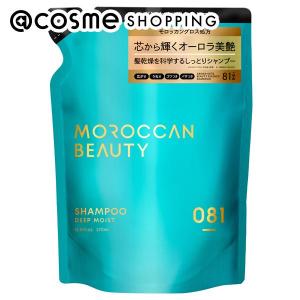 ポイント10%バック 1月15日」ボトルワークス モロッカンビューティ