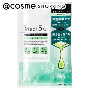 Medi5C 【薬用】オイルinバスソルト スクワラン(本体/ウッディハーブ) 30g｜cosmecom