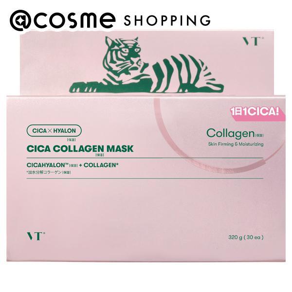 「ポイント10%バック 11月30日まで」 VT(ブイティー) シカコラーゲンマスク 30枚入