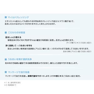 マリークヮント クレンジング マッサージ クリ...の詳細画像2