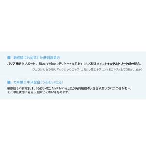 マリークヮント クレンジング マッサージ クリ...の詳細画像3