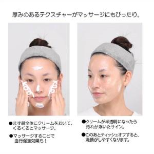 マリークヮント クレンジング マッサージ クリ...の詳細画像4