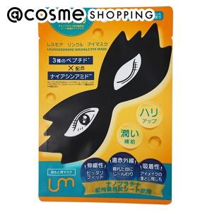 LEUNGESSMORE(レスモア) リンクル アイマスク 13.5g｜cosmecom