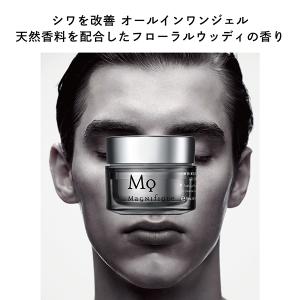 Magnifique(マニフィーク) リンクル...の詳細画像2