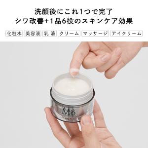 Magnifique(マニフィーク) リンクル...の詳細画像4