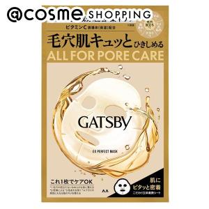 ギャツビー EXパーフェクトマスク 1枚｜cosmecom