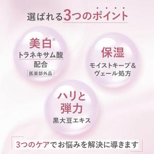 「ポイント10%バック 8月25日」ファンケル...の詳細画像3