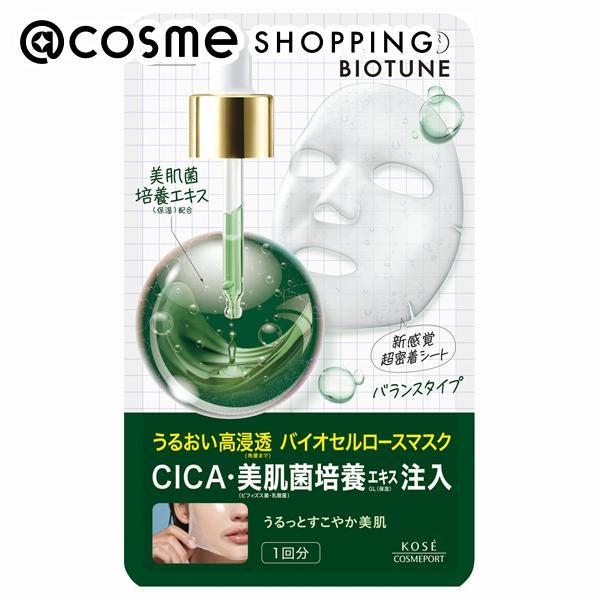 クリアターン バイオチューン バイオセルロースマスク バランスタイプ 1回分