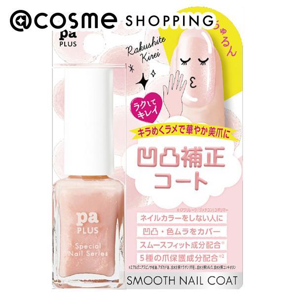 pa(ピーエーネイルコレクティブ) プラス スムースネイルコート(plus11) 9ml