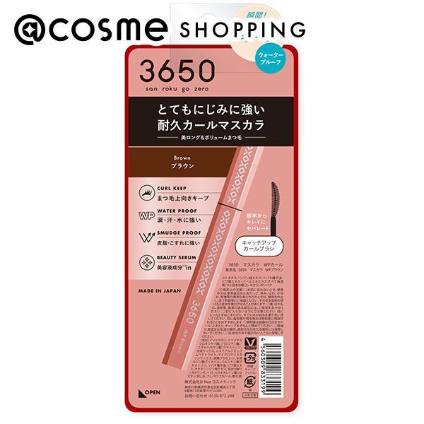 3650（san roku go zero） ウォータープルーフカールマスカラ(ブラウン)