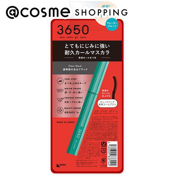 3650（san roku go zero） ウォータープルーフカールマスカラ コーム(クリアブラッ...