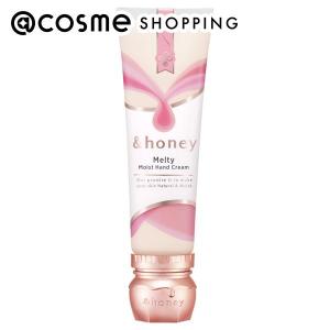 ＆honey &honey（アンドハニー） ミルキー プレシャスEXリペア