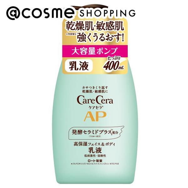 ケアセラ APフェイス＆ボディ乳液(大容量本体) 400ml  _23BeC