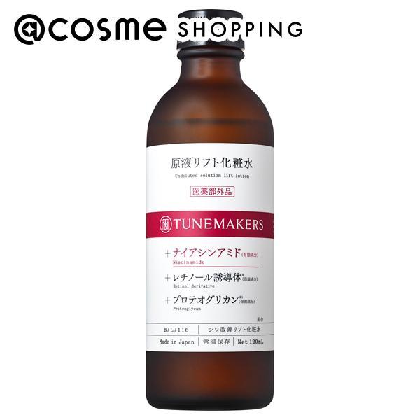 「ポイント10%バック 12月13日〜16日1:59」TUNEMAKERS（チューンメーカーズ） 原...