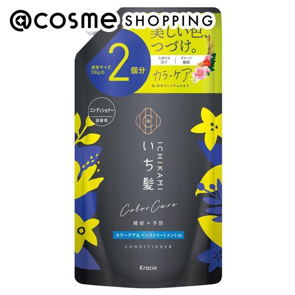 いち髪 カラーケア&amp;ベーストリートメントin コンディショナー(詰替え) 660g(つめかえ用2回分...