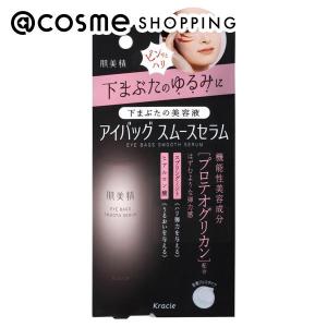 「ポイント10％バック 4月25日」 肌美精 アイバッグ スムースセラム 25g｜cosmecom