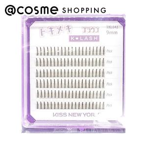 KISS NEW YORK（キス ニューヨーク） トキメキK-LASH(ブラウン) 9mm/120本｜cosmecom