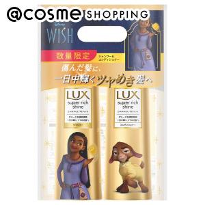 ラックス スーパーリッチシャイン ダメージリペア...の商品画像