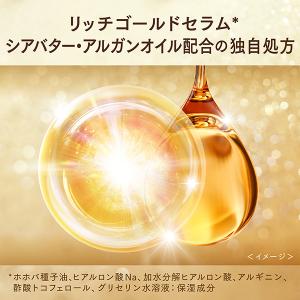 ラックス スーパーリッチシャイン ダメージリペ...の詳細画像4