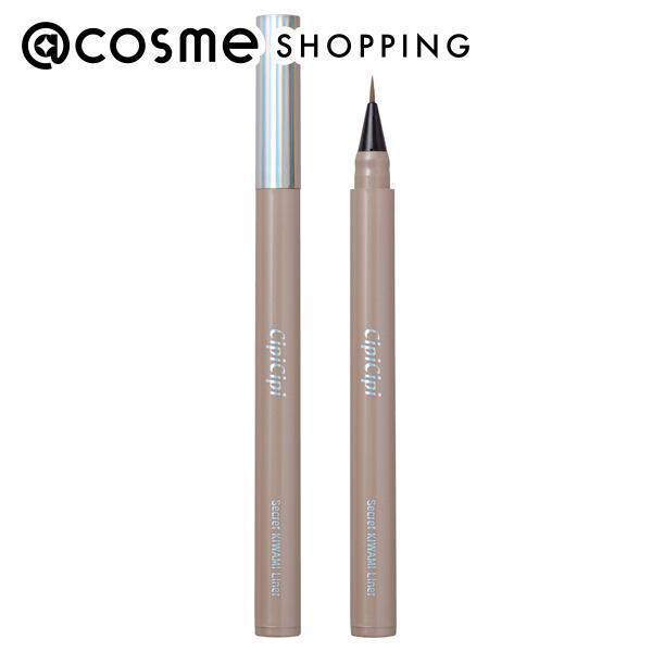 CipiCipi シークレットキワミライナー S(01 シャドウブラウン) 0.62g _24BC