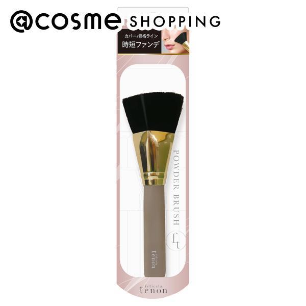 ビューティーワールド フェリセラテノンスピーディーファンデーションブラシ(FETN1501) 1個