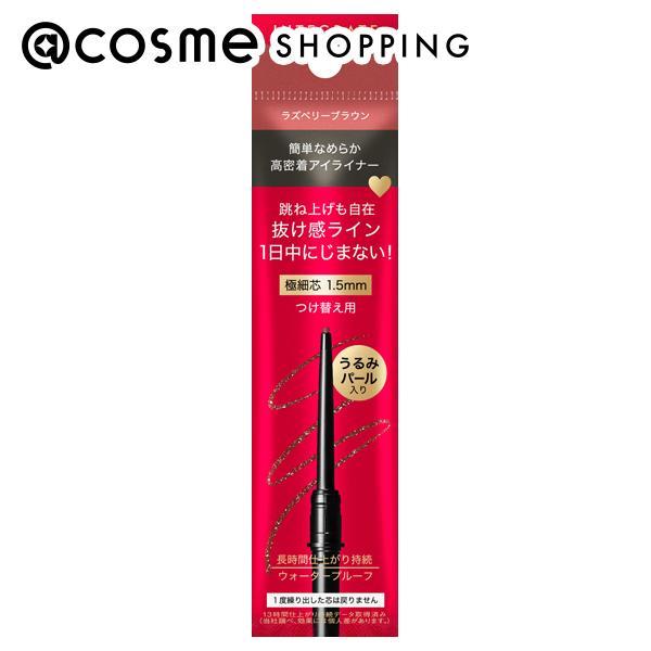 「ポイント10％バック 11月25日〜30日」 インテグレート スナイプジェルライナー S(詰替え ...