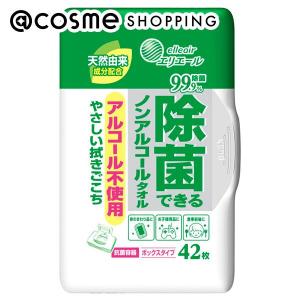 エリエール 除菌ノンアルコールタオル ボックス(本体) 42枚