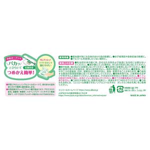 エリエール 除菌ノンアルコールタオル ボックス...の詳細画像2