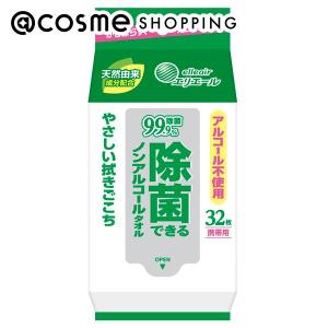 エリエール 除菌ノンアルコールタオル 携帯用 32枚