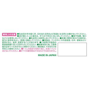 エリエール 除菌ノンアルコールタオル 携帯用 32枚の詳細画像1